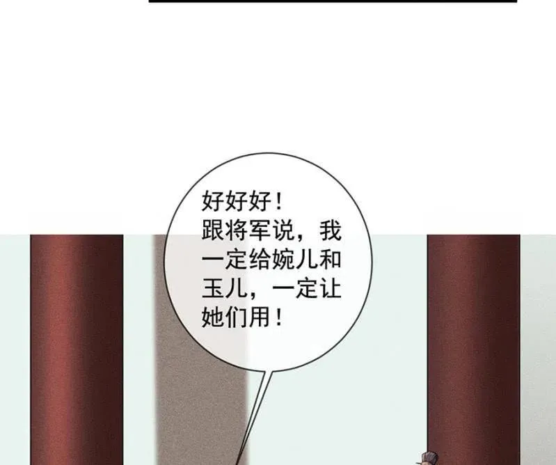 我们回龙国吧 第20页
