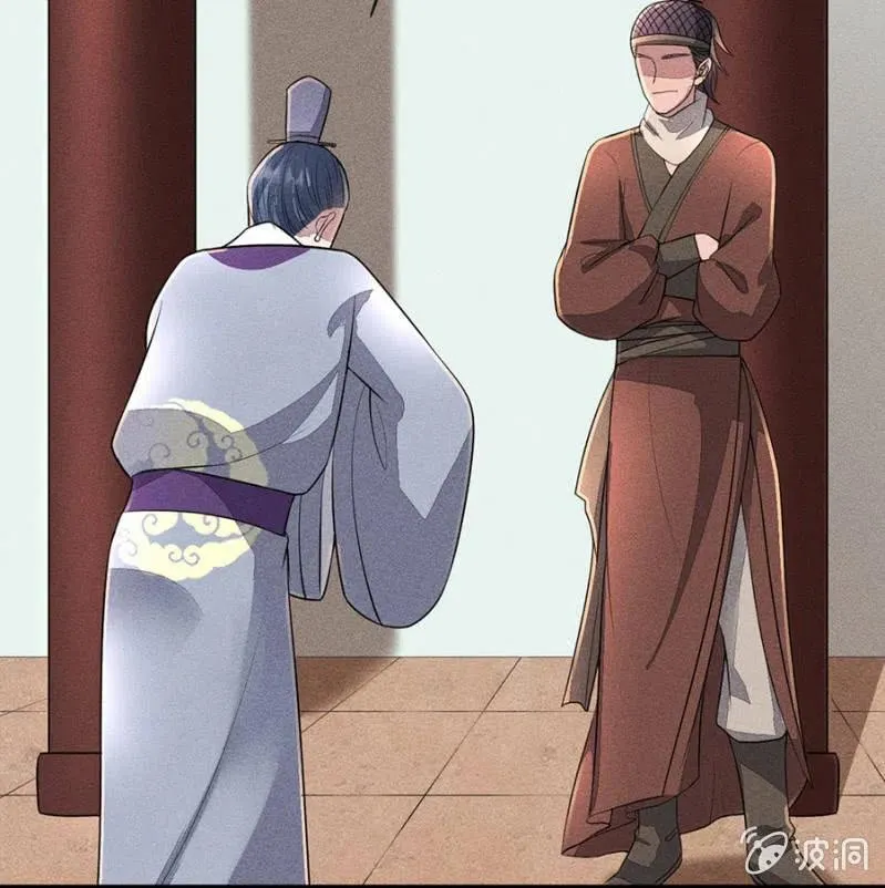 我们回龙国吧 第21页
