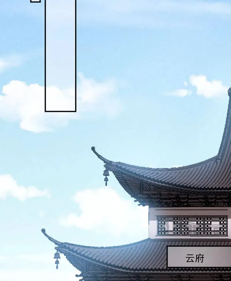 我们回龙国吧 第23页
