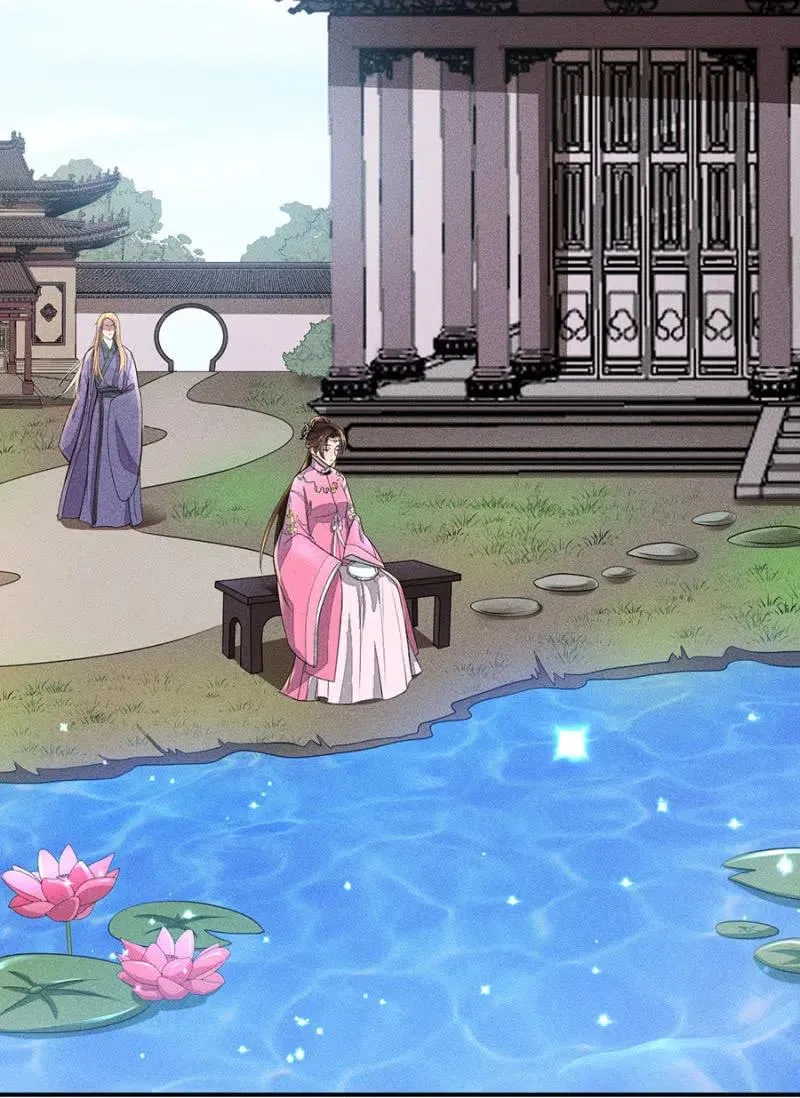我们回龙国吧 第24页