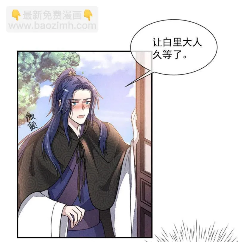 吃了啥病都能好 第2页