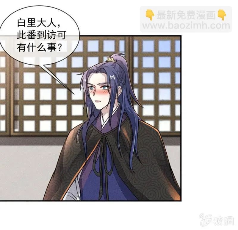 吃了啥病都能好 第5页