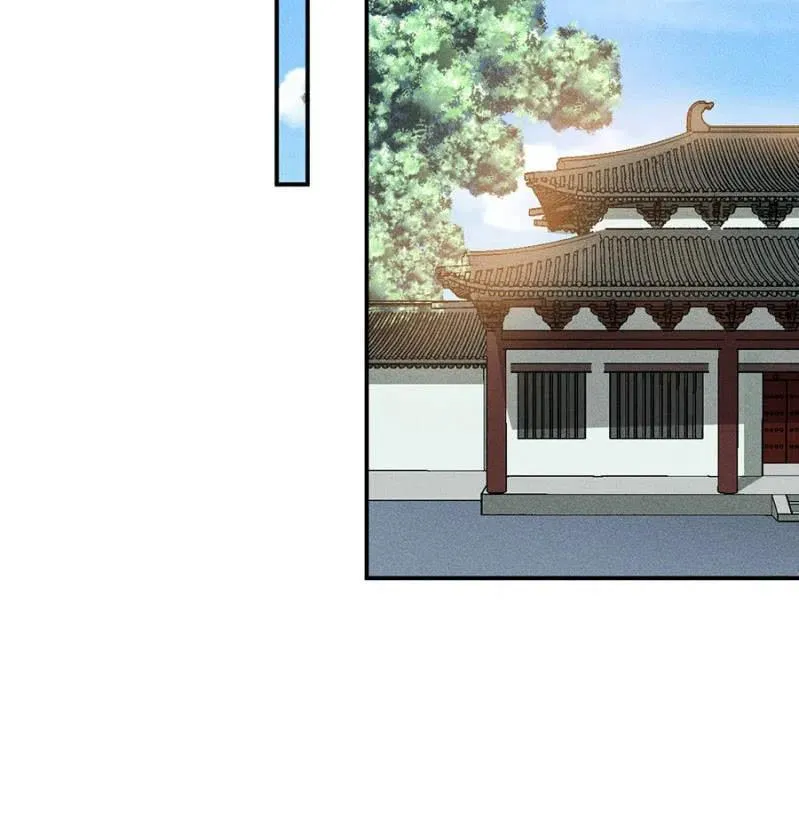 吃了啥病都能好 第26页