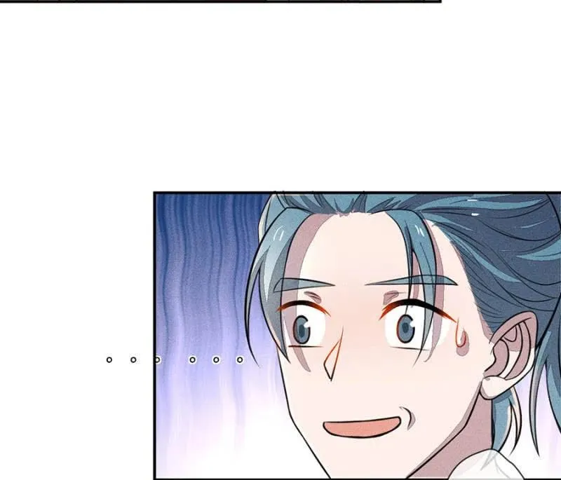 秦王沐浴 第24页