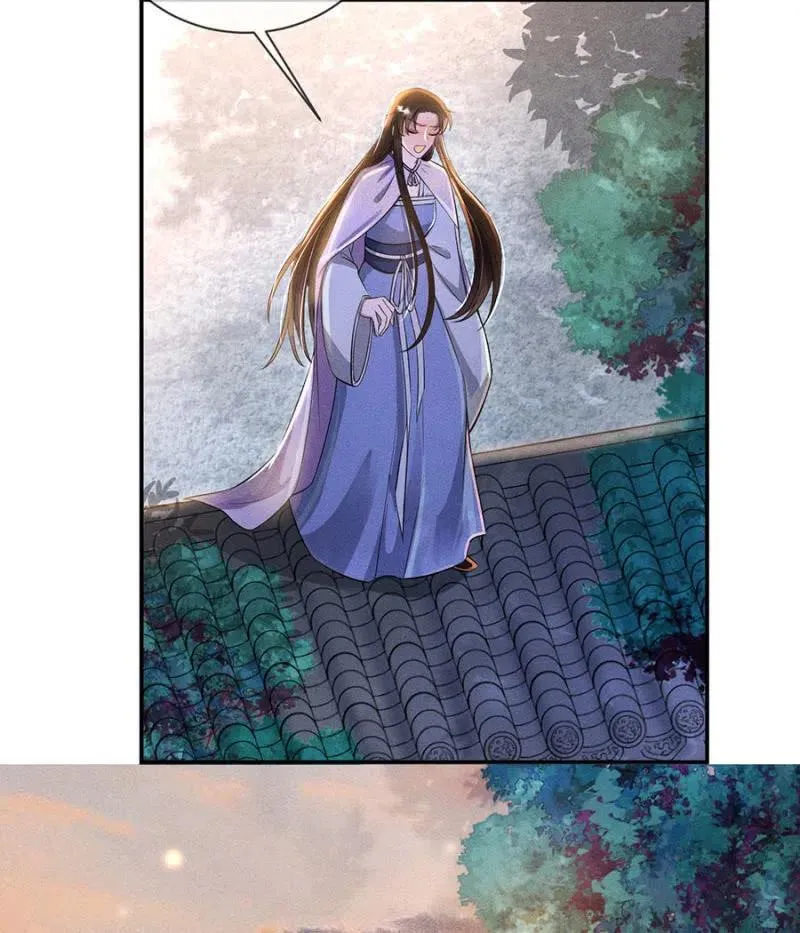 王爷发烧了 第20页