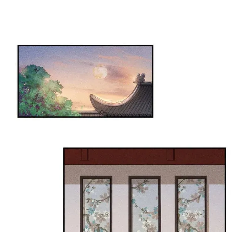 我不能见你 第16页