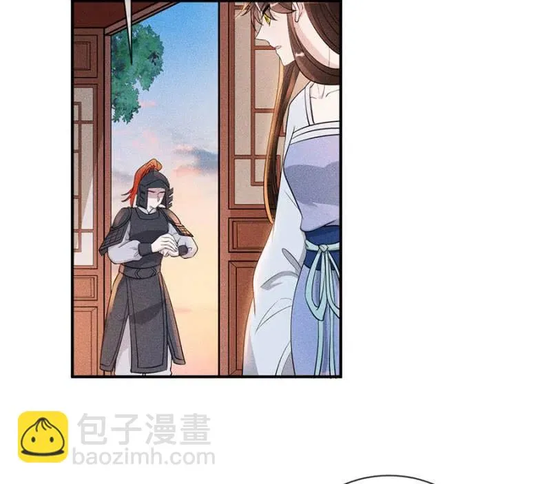 我不能见你 第18页