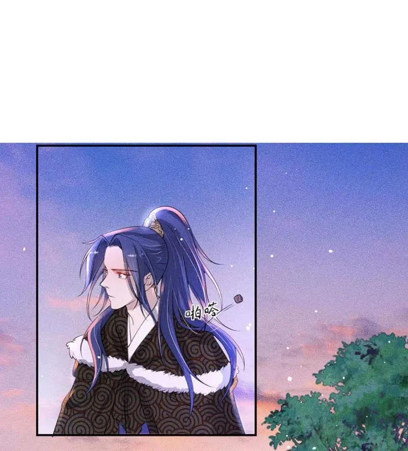 我不能见你 第32页
