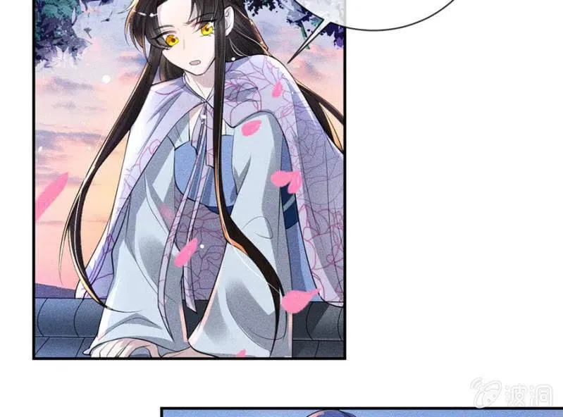 我不能见你 第37页