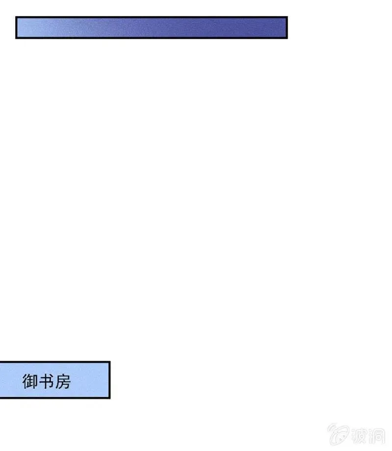 引蛇出洞 第5页