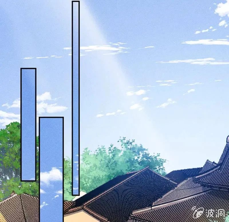 引蛇出洞 第13页
