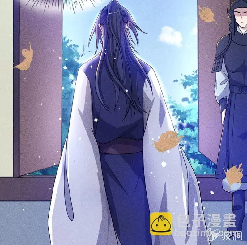 引蛇出洞 第37页