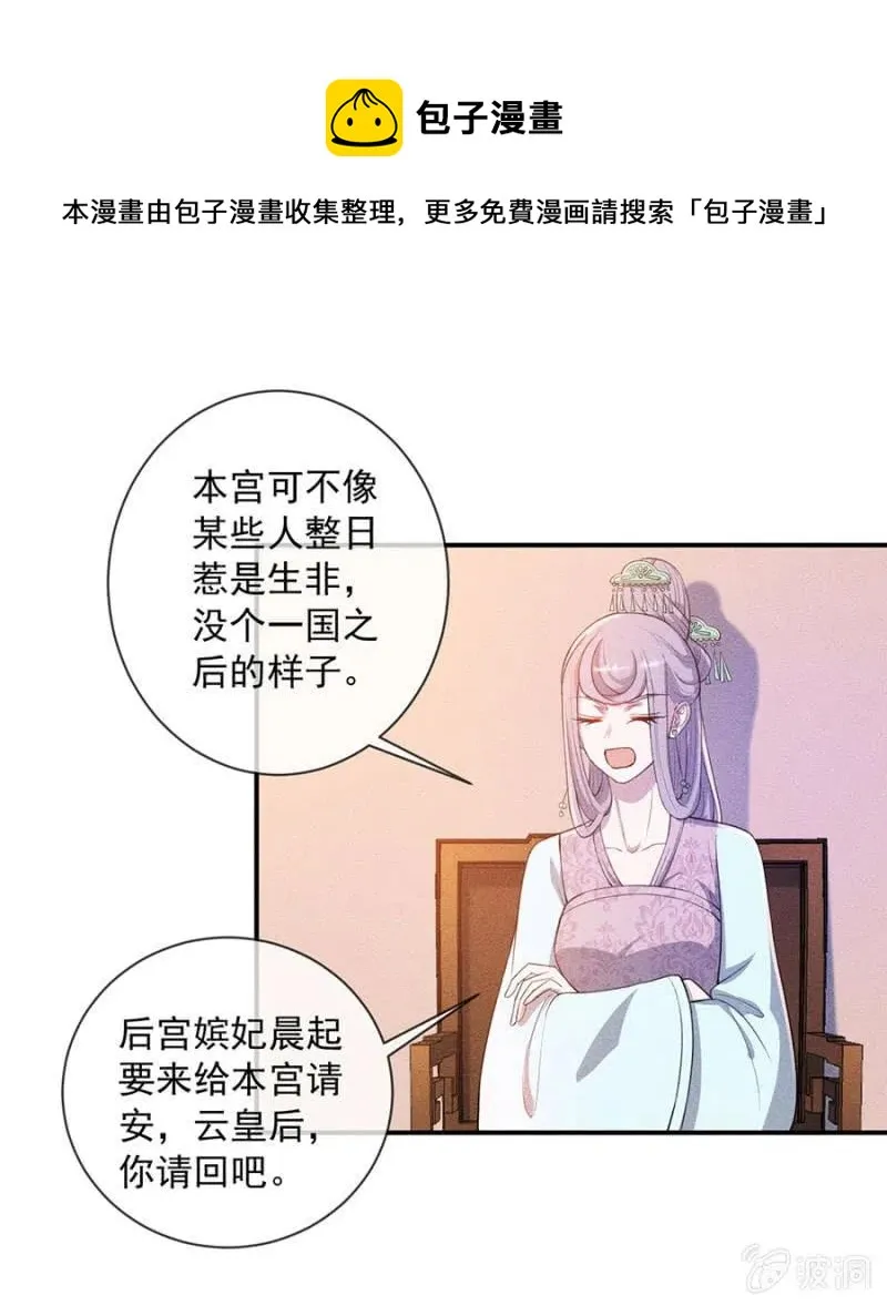 你是强盗吗？ 第1页