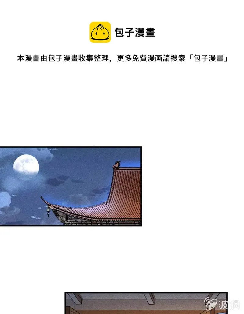 对你余情未了 第1页