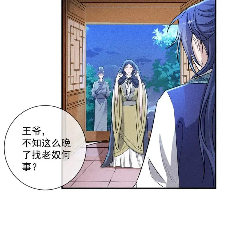 对你余情未了 第2页