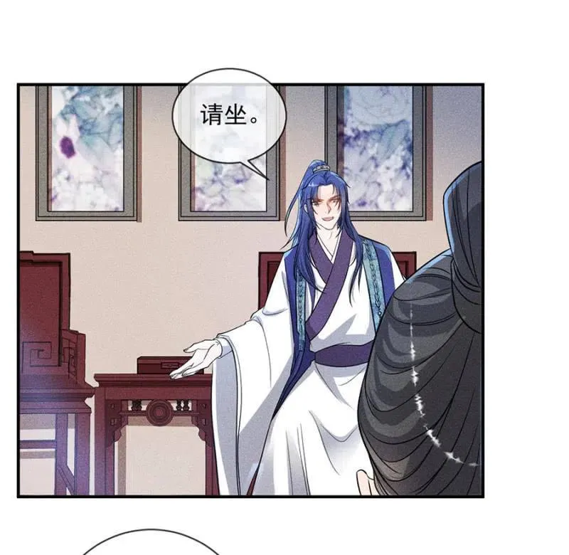 对你余情未了 第3页