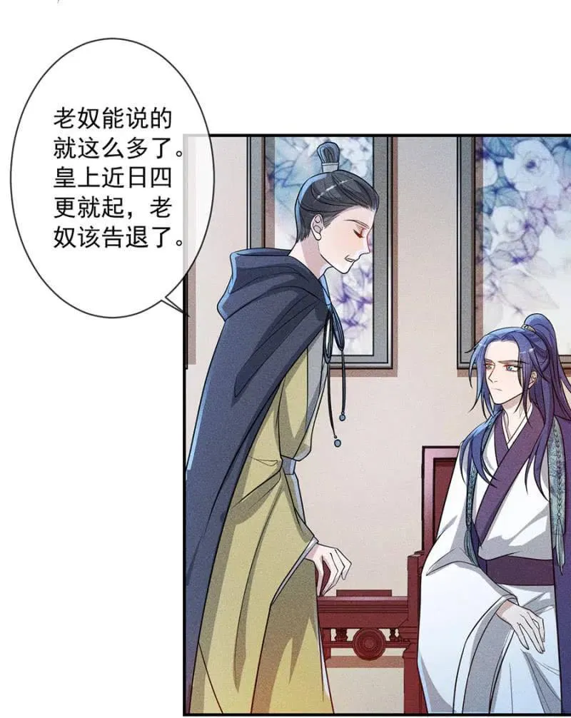对你余情未了 第10页