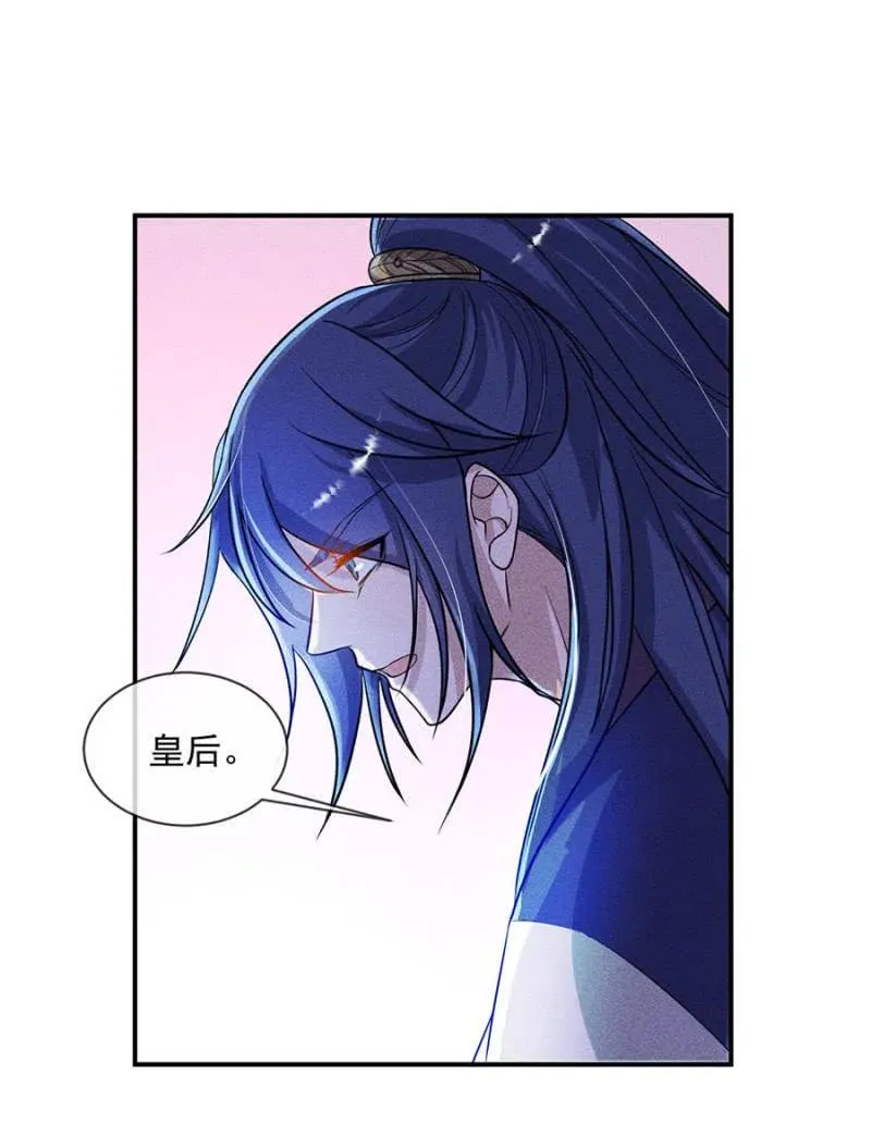 对你余情未了 第15页