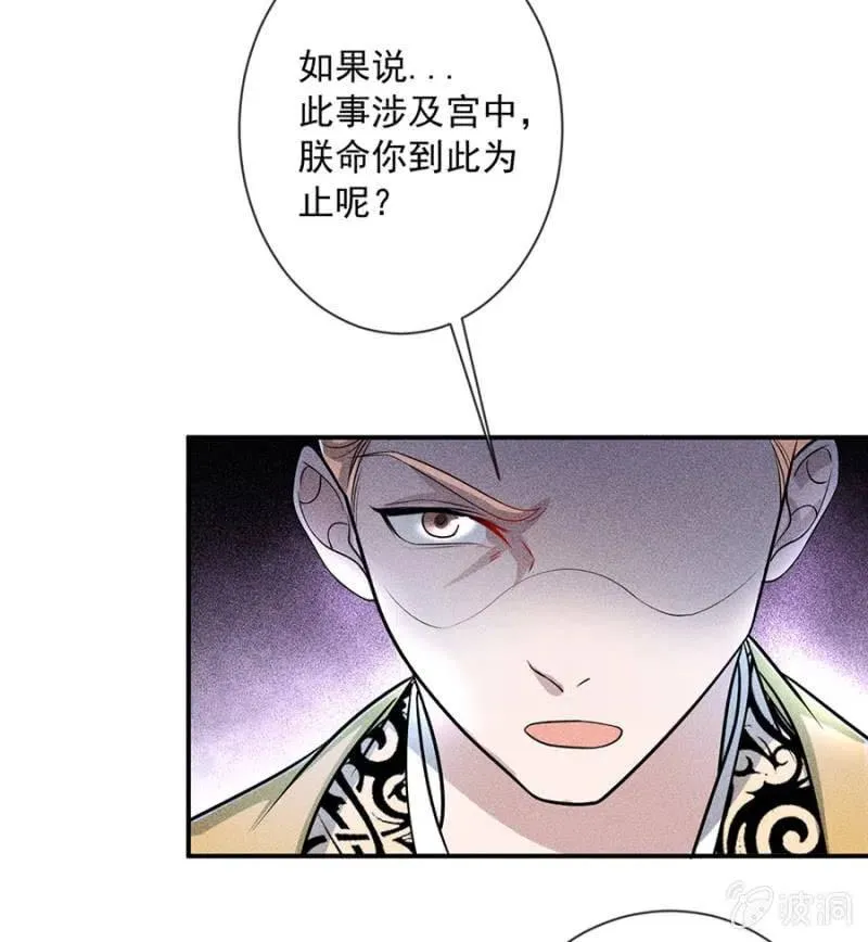 对你余情未了 第21页