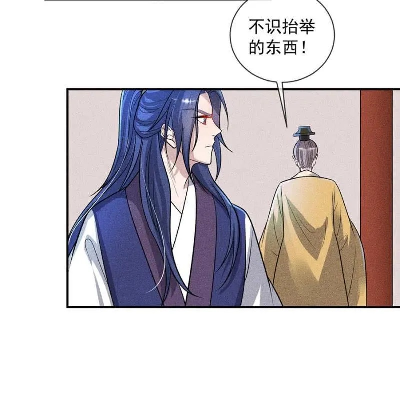 对你余情未了 第30页