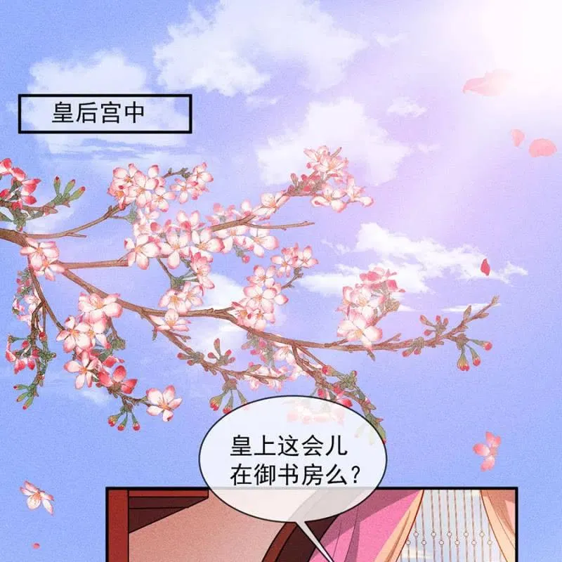 对你余情未了 第32页