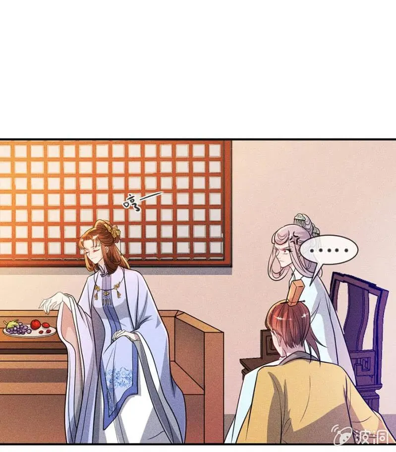 对你余情未了 第41页