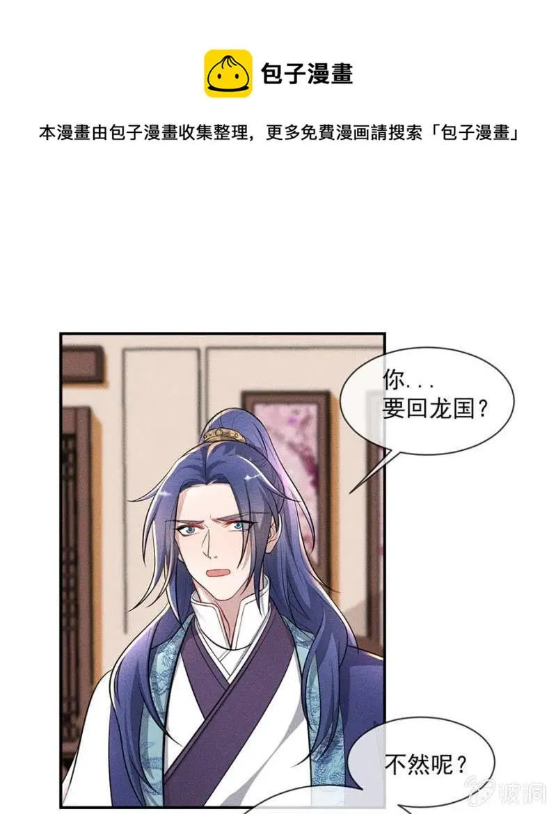 继续追查 第1页