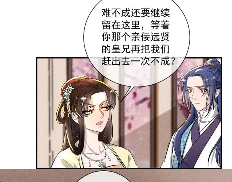 继续追查 第2页