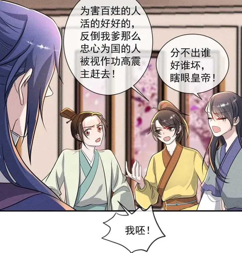 继续追查 第3页