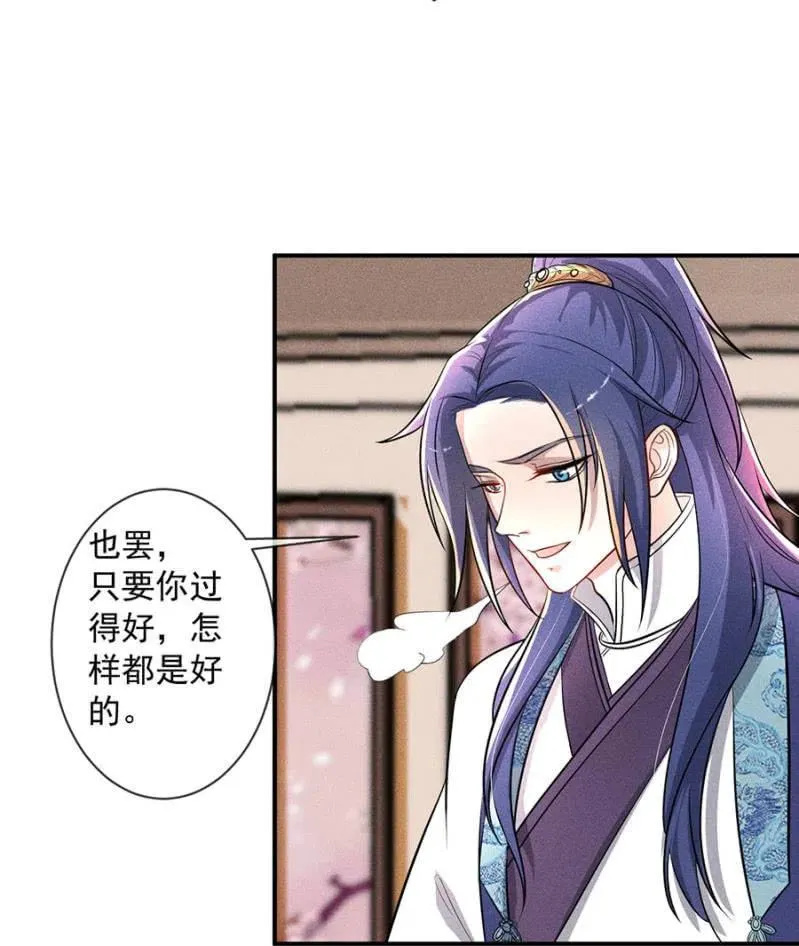 继续追查 第4页