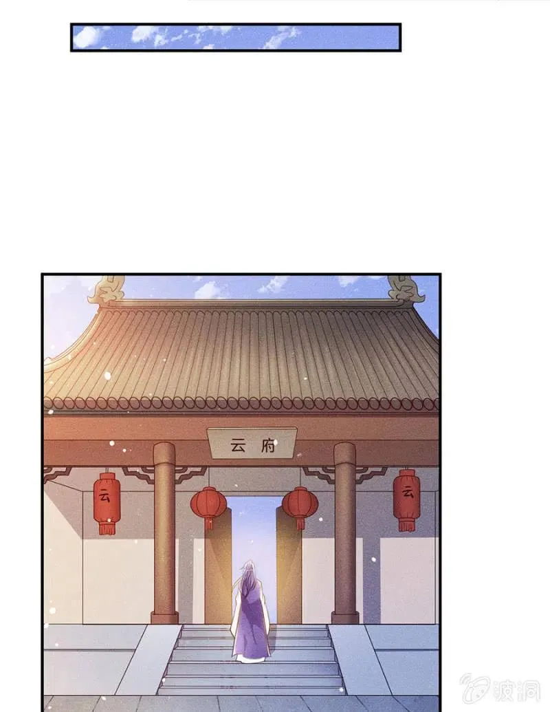 继续追查 第5页