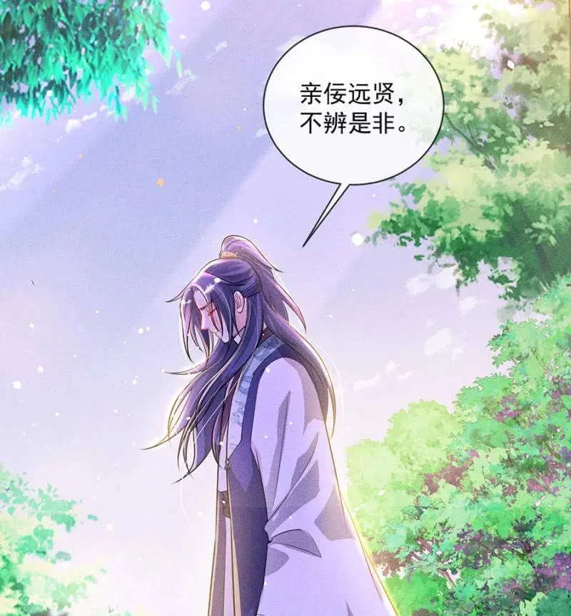 继续追查 第8页