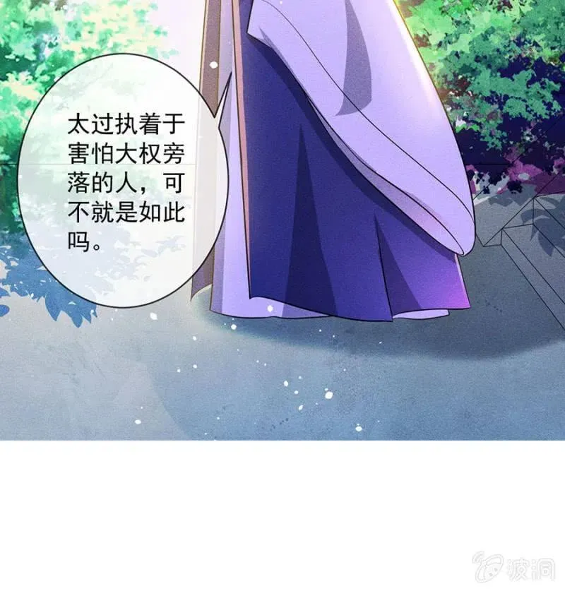 继续追查 第9页