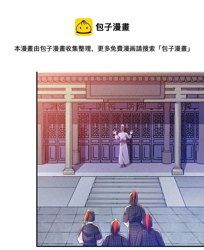 继续追查 第11页