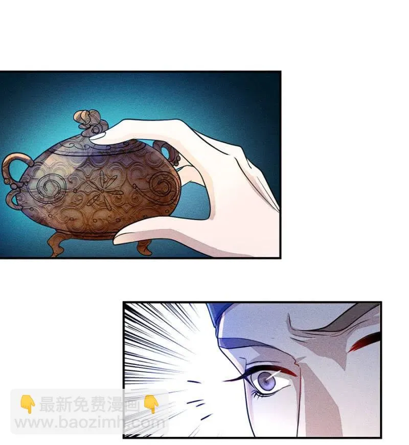继续追查 第18页