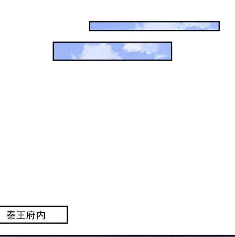 继续追查 第20页