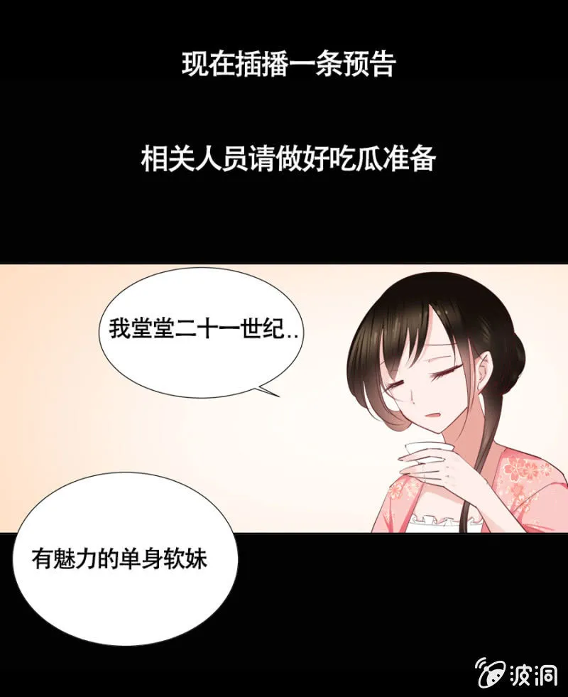 预告 第1页
