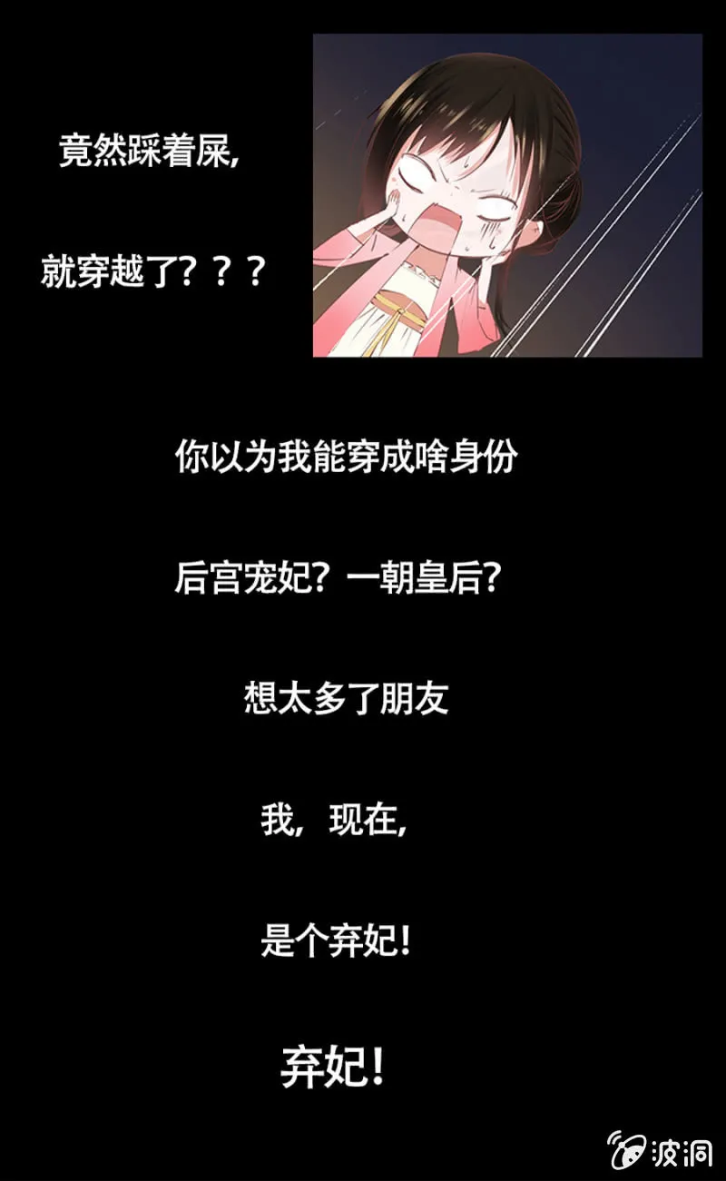 预告 第2页