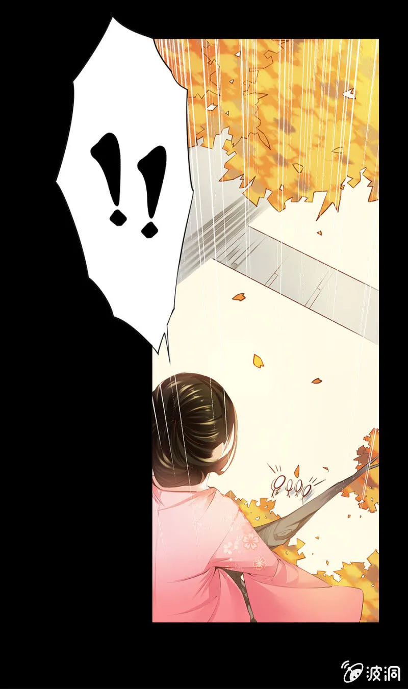 预告 第8页