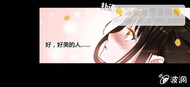 预告 第13页