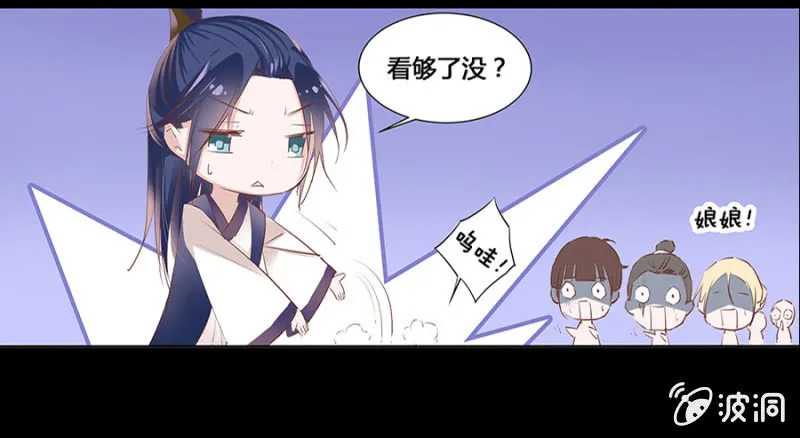 预告 第16页