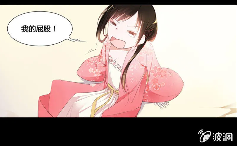 预告 第17页