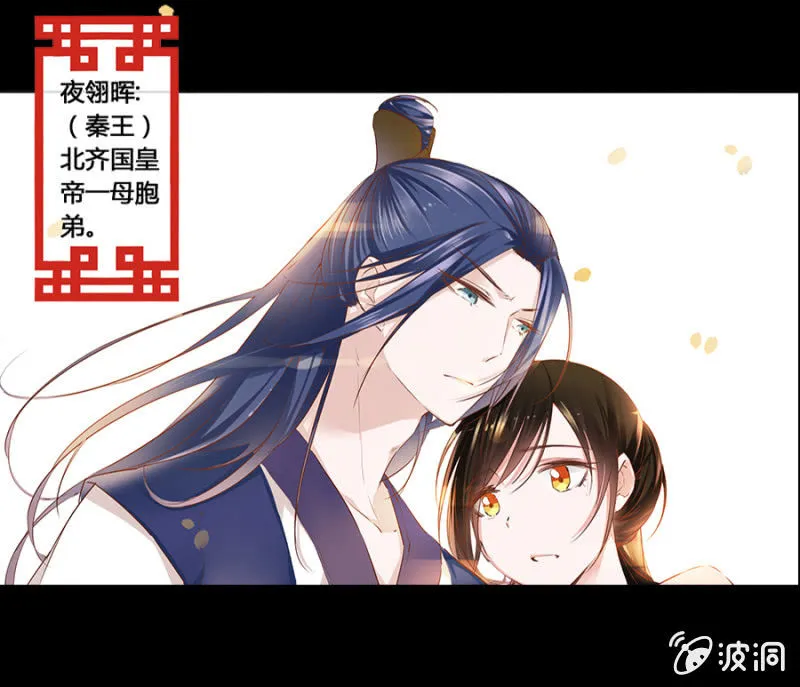 预告 第19页