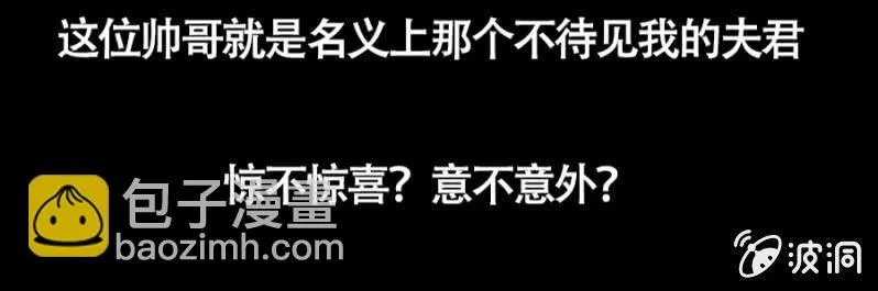 预告 第20页
