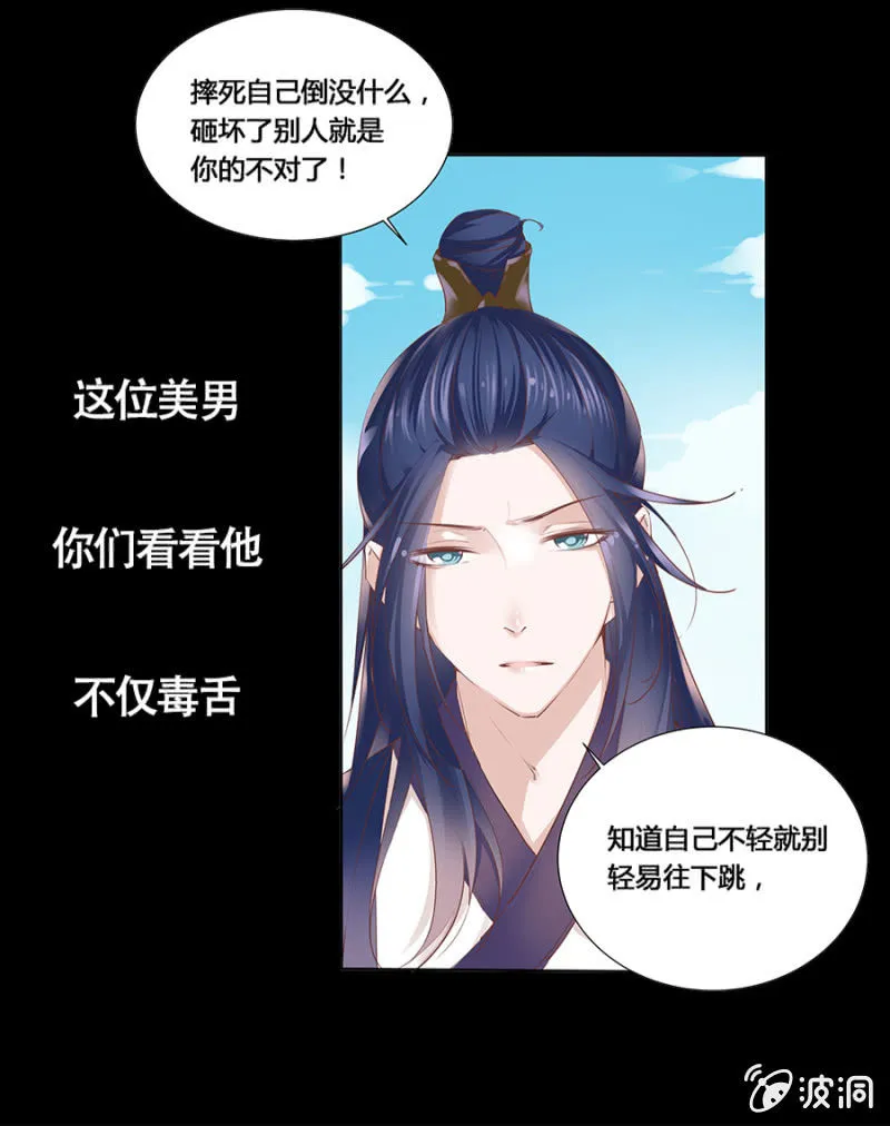 预告 第21页