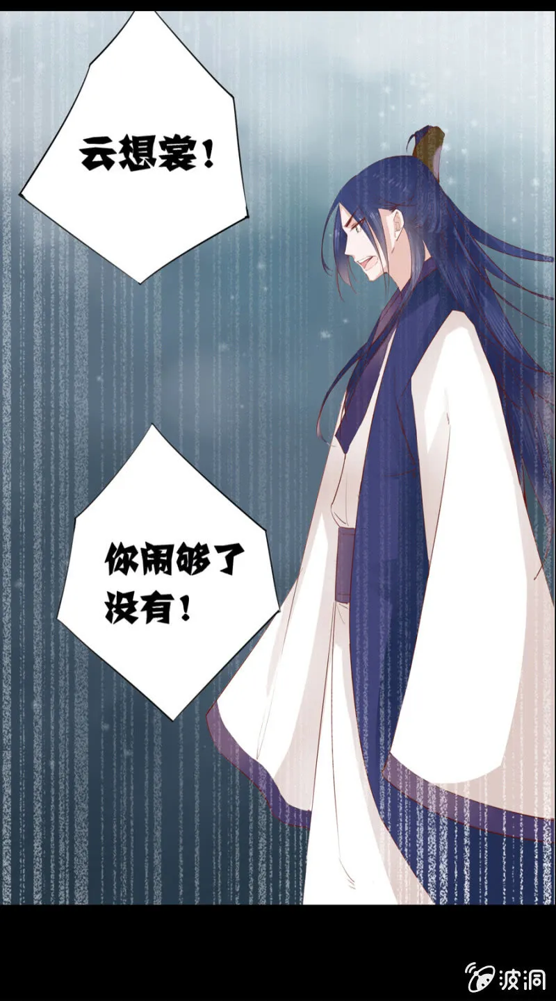 预告 第23页