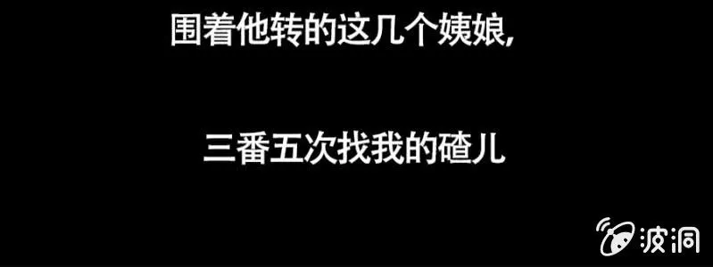 预告 第24页