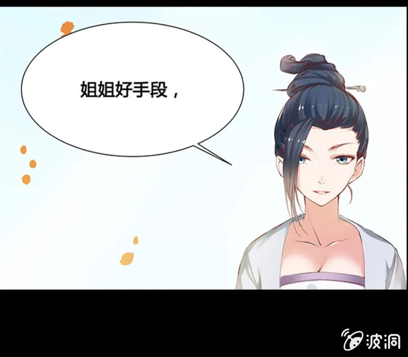 预告 第25页
