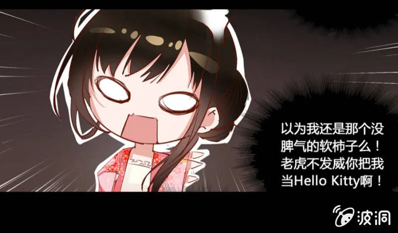 预告 第28页
