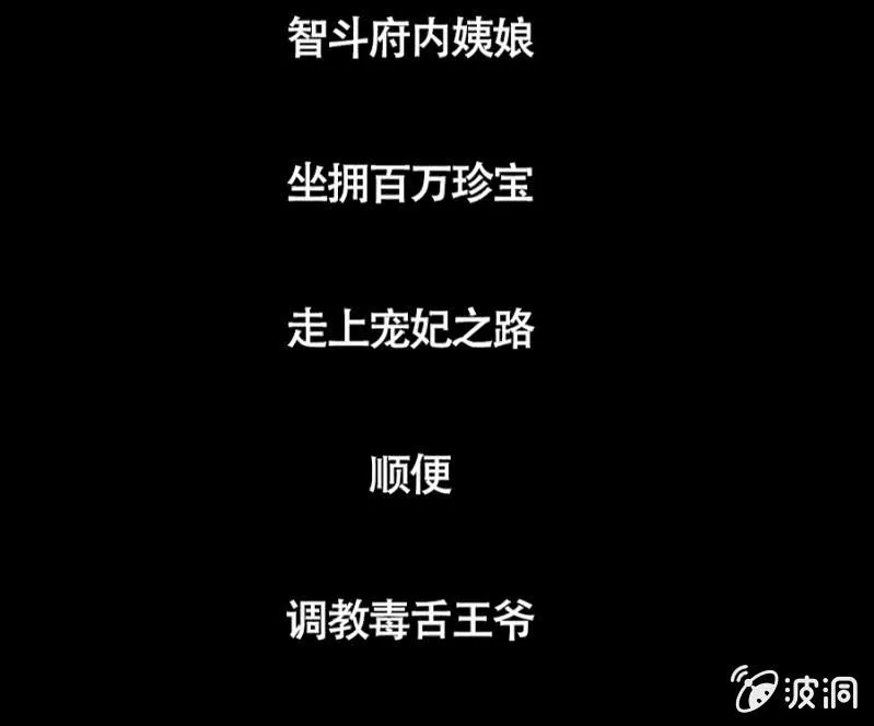 预告 第29页